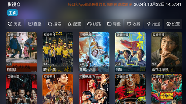 世爵用戶娛樂平臺(tái)登錄入口