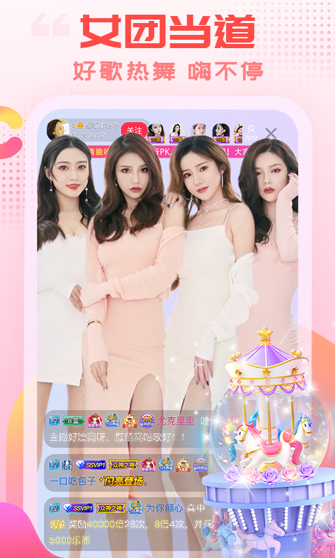 y威尼斯威尼斯歡迎你welcome