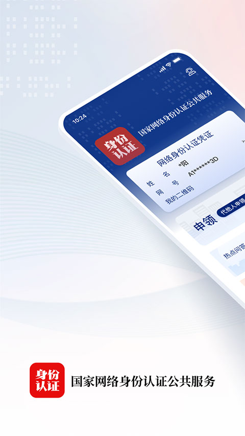 開yun云體育入口