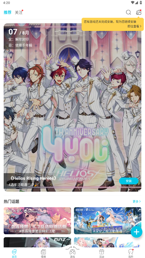 168極速賽車在線開獎官方開獎記錄